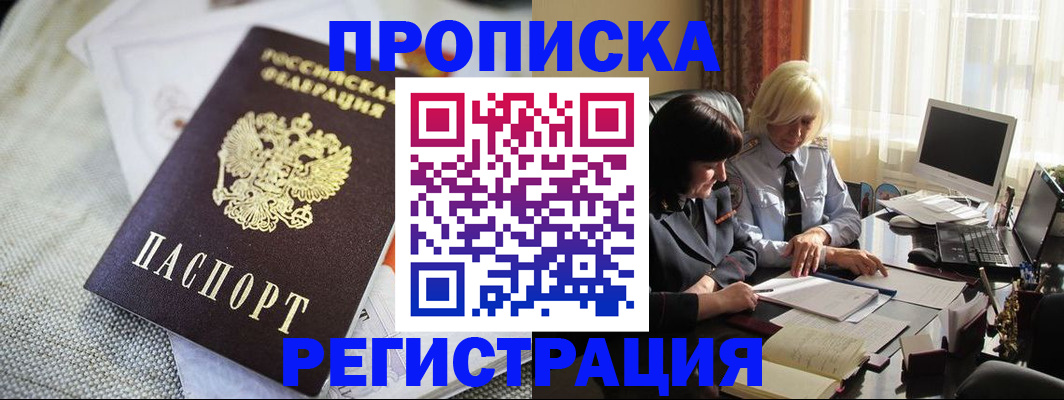 найти адрес прописки в Рязани